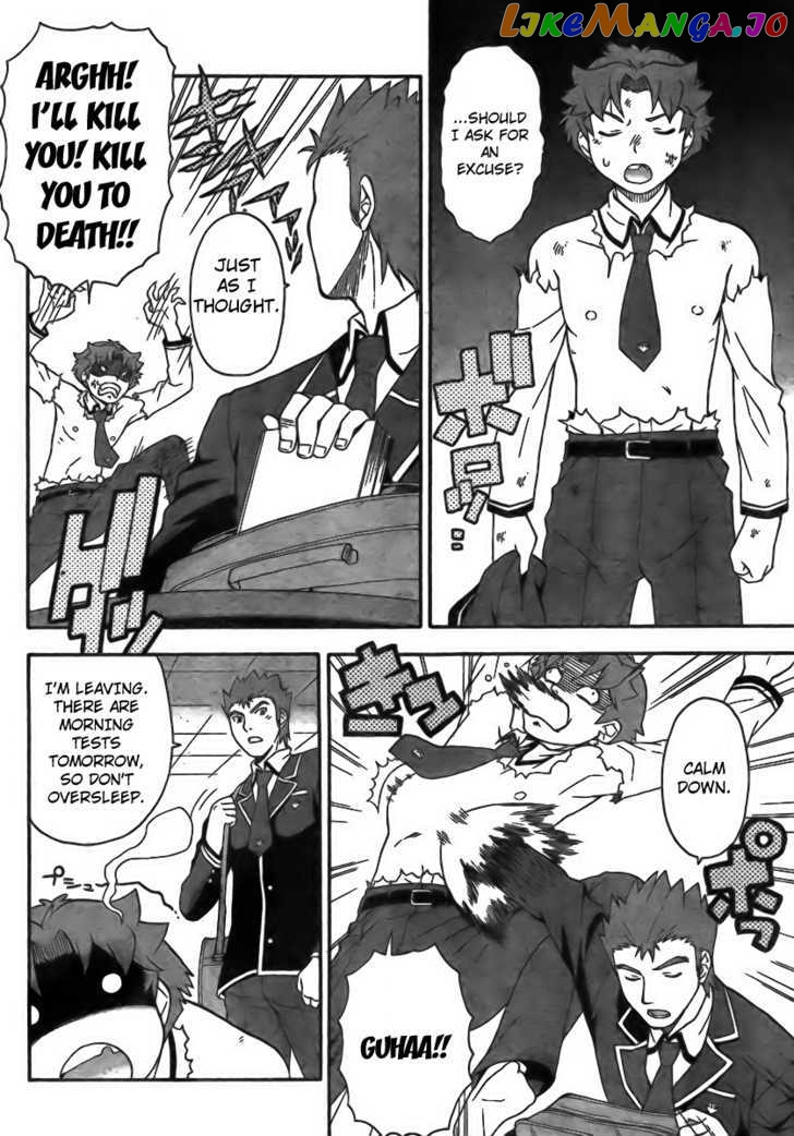 Baka to Tesuto to Shoukanjuu chapter 5 - page 28
