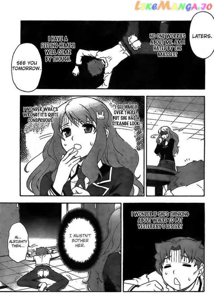 Baka to Tesuto to Shoukanjuu chapter 5 - page 29