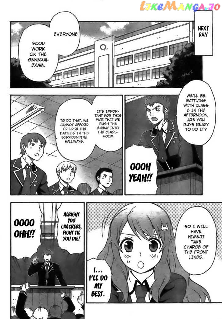 Baka to Tesuto to Shoukanjuu chapter 5 - page 30