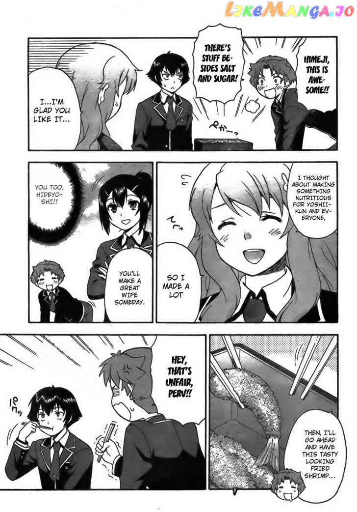 Baka to Tesuto to Shoukanjuu chapter 5 - page 5