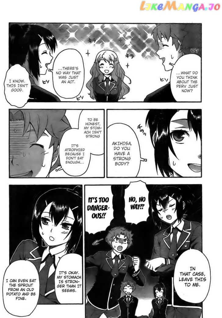 Baka to Tesuto to Shoukanjuu chapter 5 - page 8