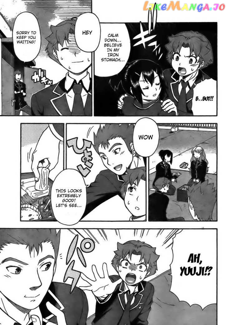Baka to Tesuto to Shoukanjuu chapter 5 - page 9