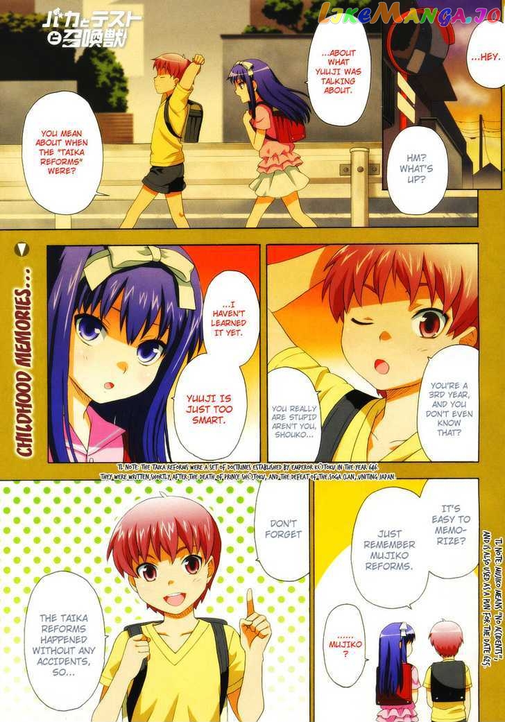 Baka to Tesuto to Shoukanjuu chapter 6 - page 1
