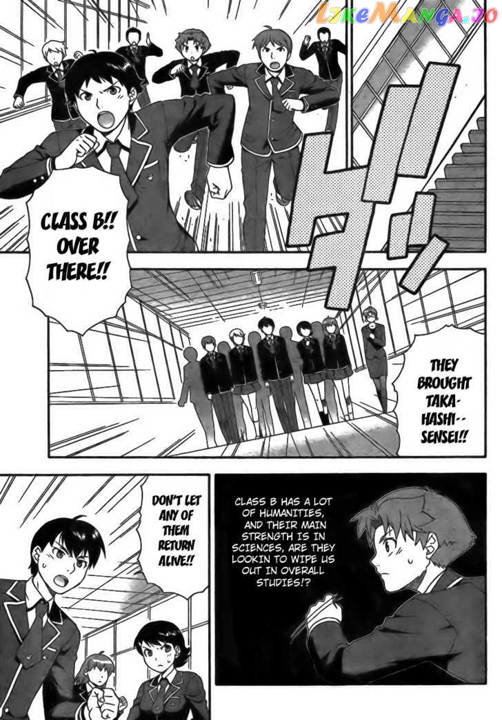 Baka to Tesuto to Shoukanjuu chapter 6 - page 3