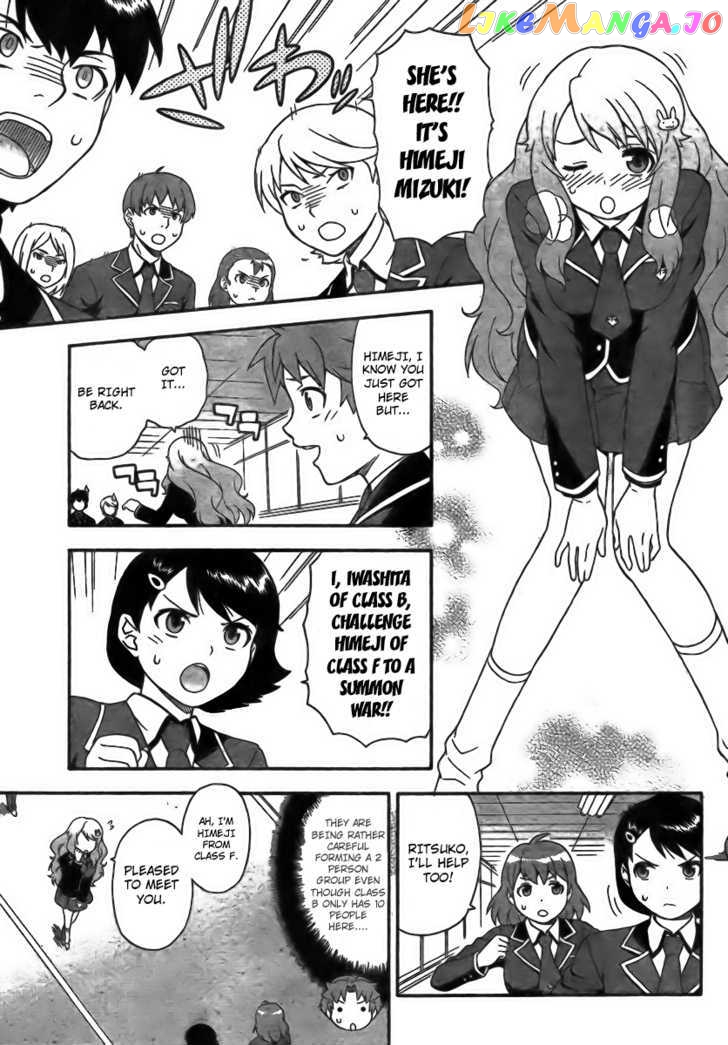 Baka to Tesuto to Shoukanjuu chapter 6 - page 5