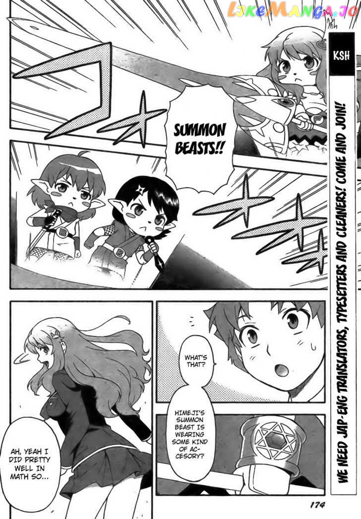 Baka to Tesuto to Shoukanjuu chapter 6 - page 6