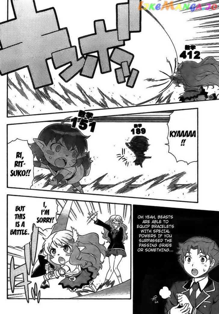 Baka to Tesuto to Shoukanjuu chapter 6 - page 8