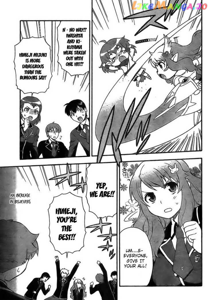 Baka to Tesuto to Shoukanjuu chapter 6 - page 9