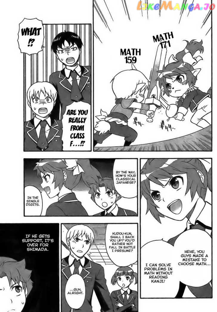 Baka to Tesuto to Shoukanjuu chapter 7 - page 13