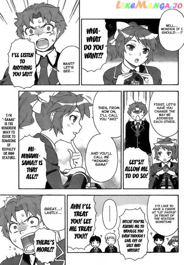 Baka to Tesuto to Shoukanjuu chapter 7 - page 21