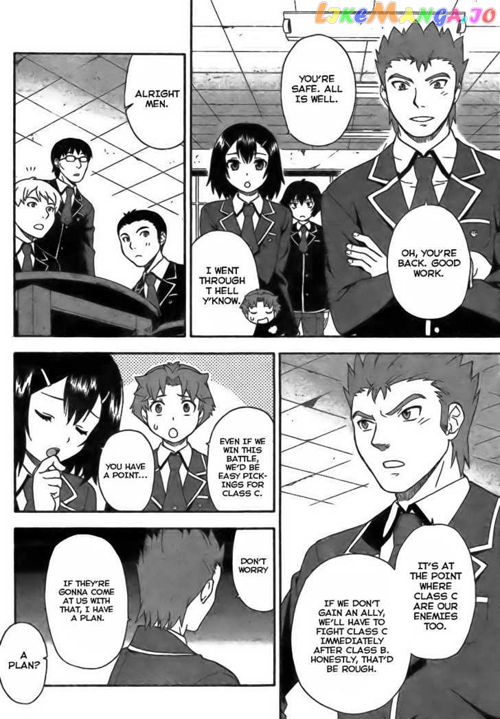 Baka to Tesuto to Shoukanjuu chapter 7 - page 24