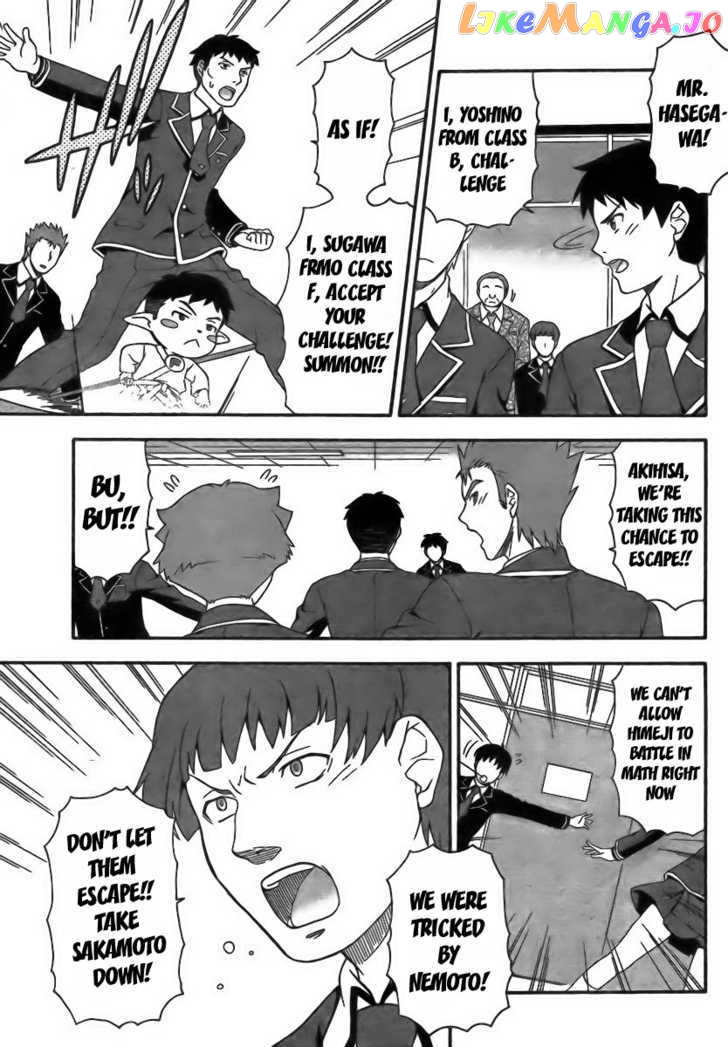 Baka to Tesuto to Shoukanjuu chapter 7 - page 3
