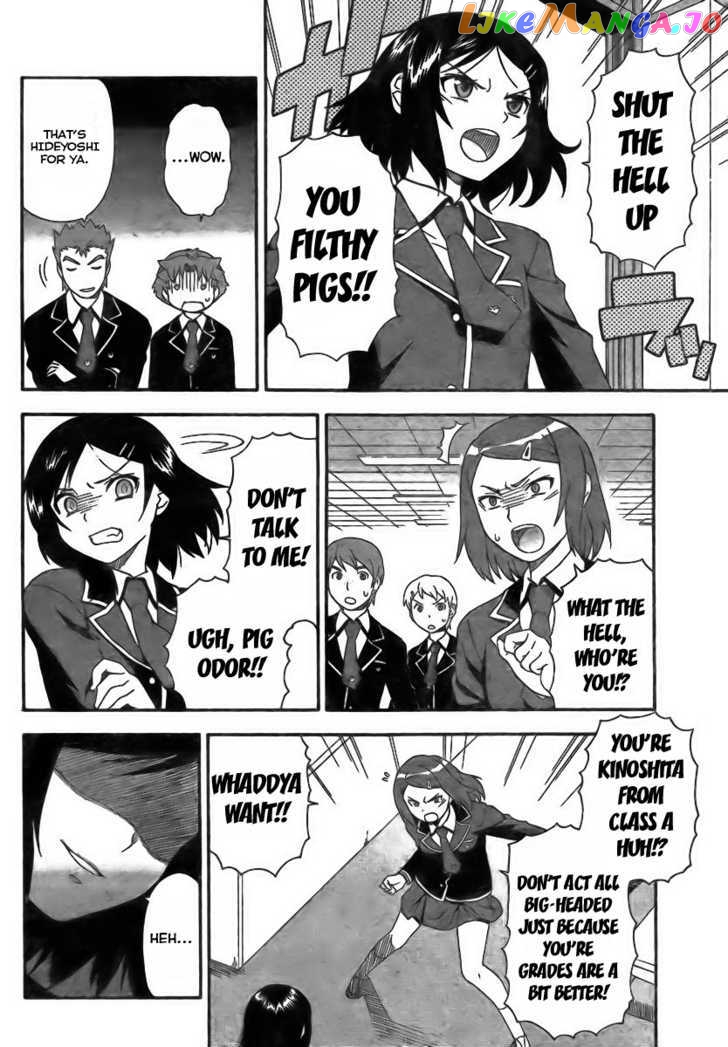 Baka to Tesuto to Shoukanjuu chapter 7 - page 30
