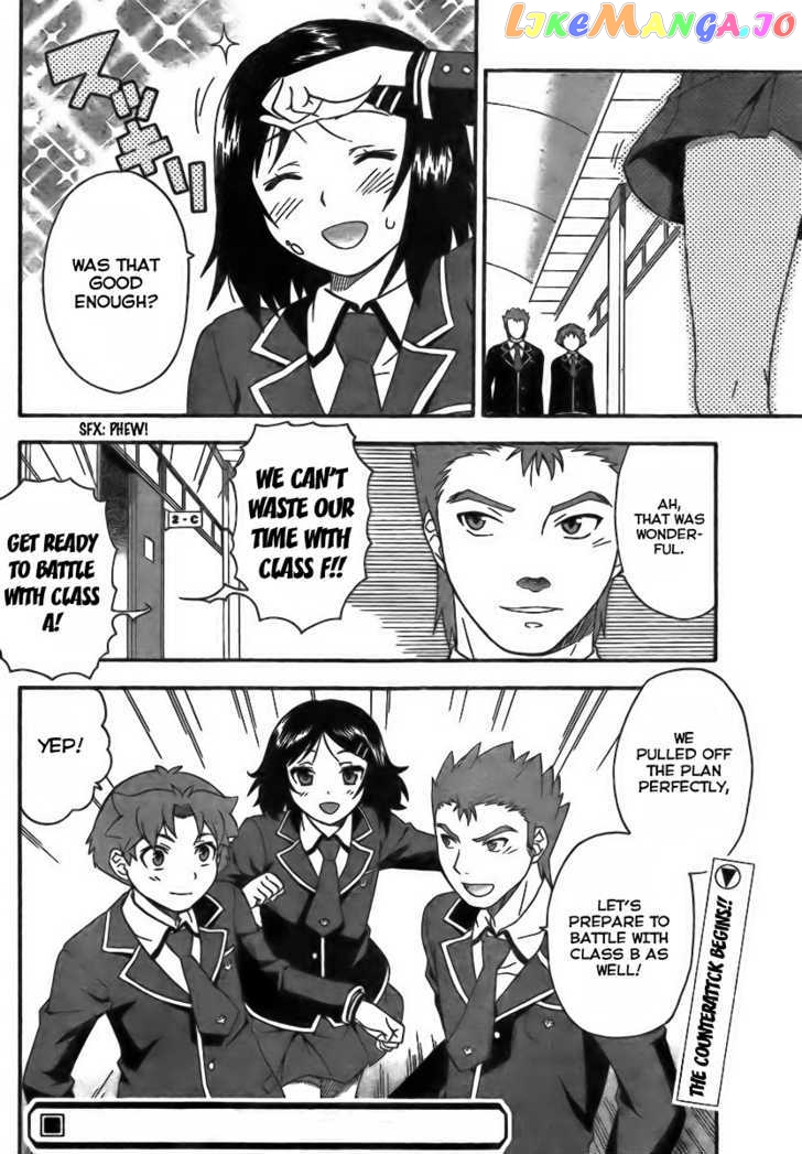 Baka to Tesuto to Shoukanjuu chapter 7 - page 32