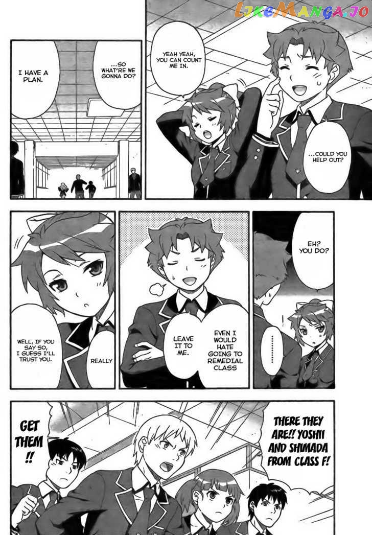 Baka to Tesuto to Shoukanjuu chapter 7 - page 6