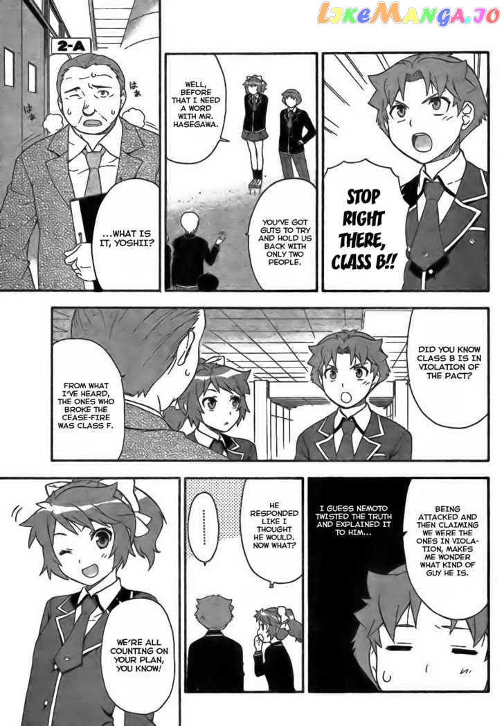 Baka to Tesuto to Shoukanjuu chapter 7 - page 7