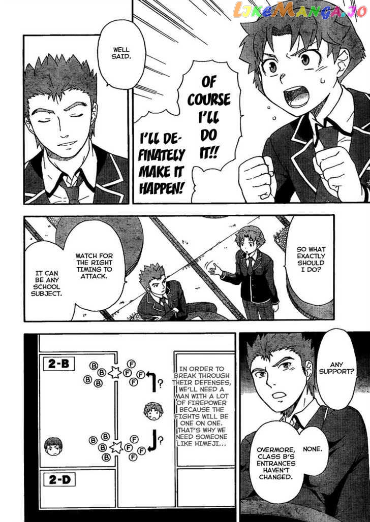 Baka to Tesuto to Shoukanjuu chapter 8 - page 13