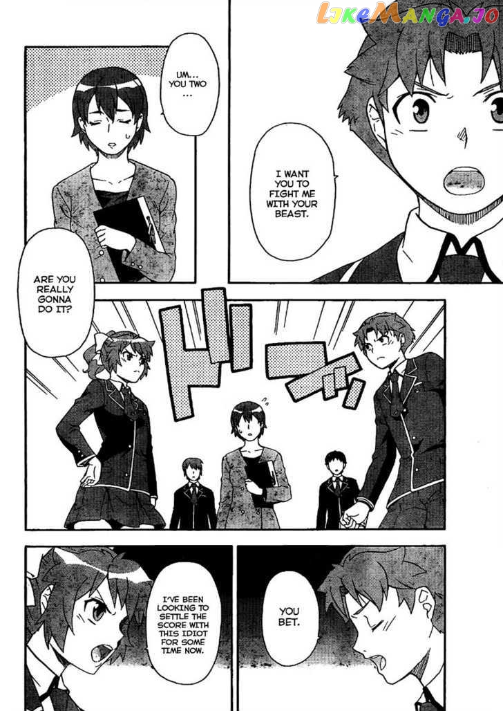 Baka to Tesuto to Shoukanjuu chapter 8 - page 17