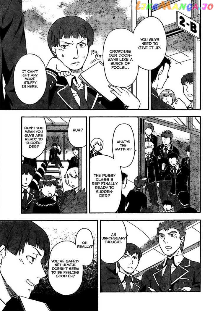 Baka to Tesuto to Shoukanjuu chapter 8 - page 22