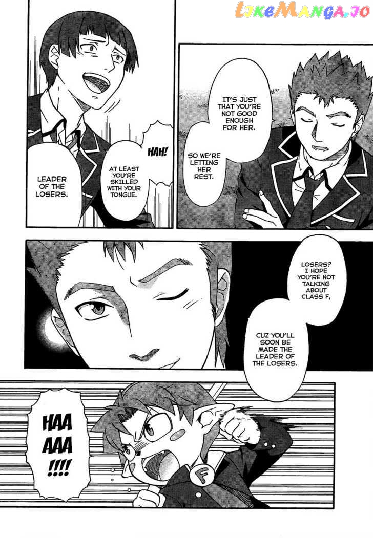 Baka to Tesuto to Shoukanjuu chapter 8 - page 23