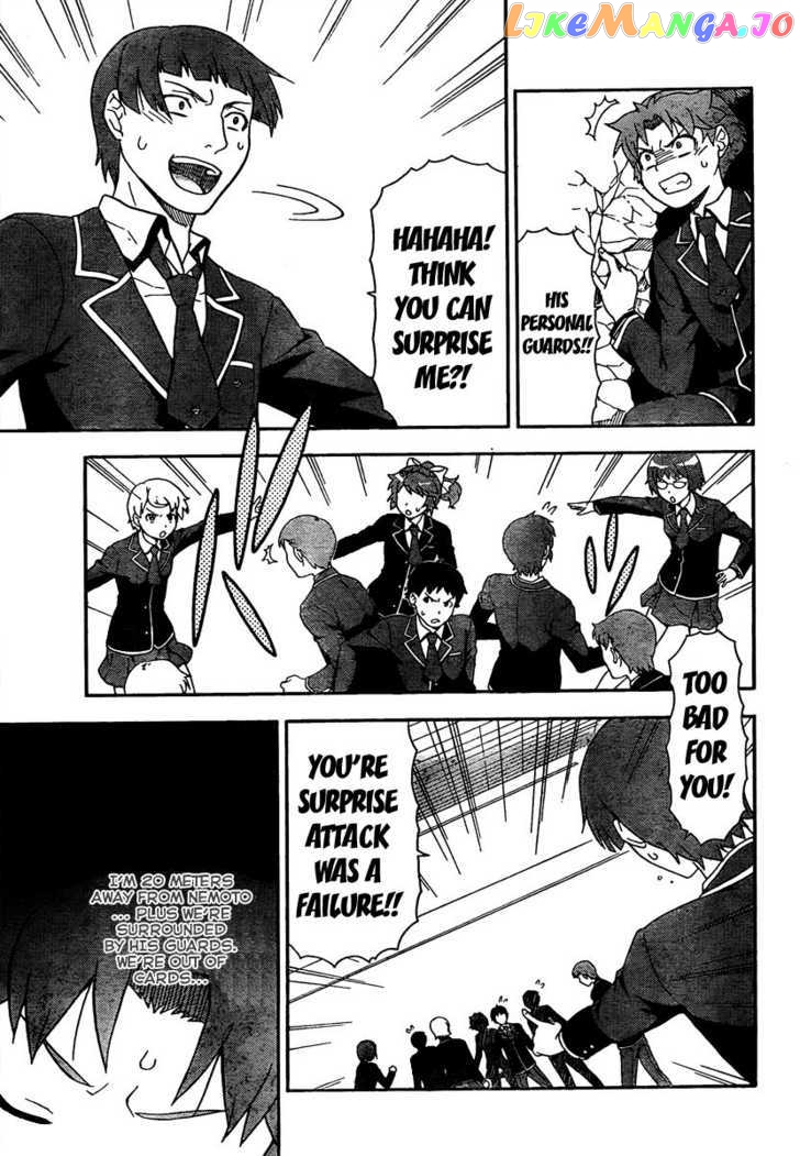 Baka to Tesuto to Shoukanjuu chapter 8 - page 29