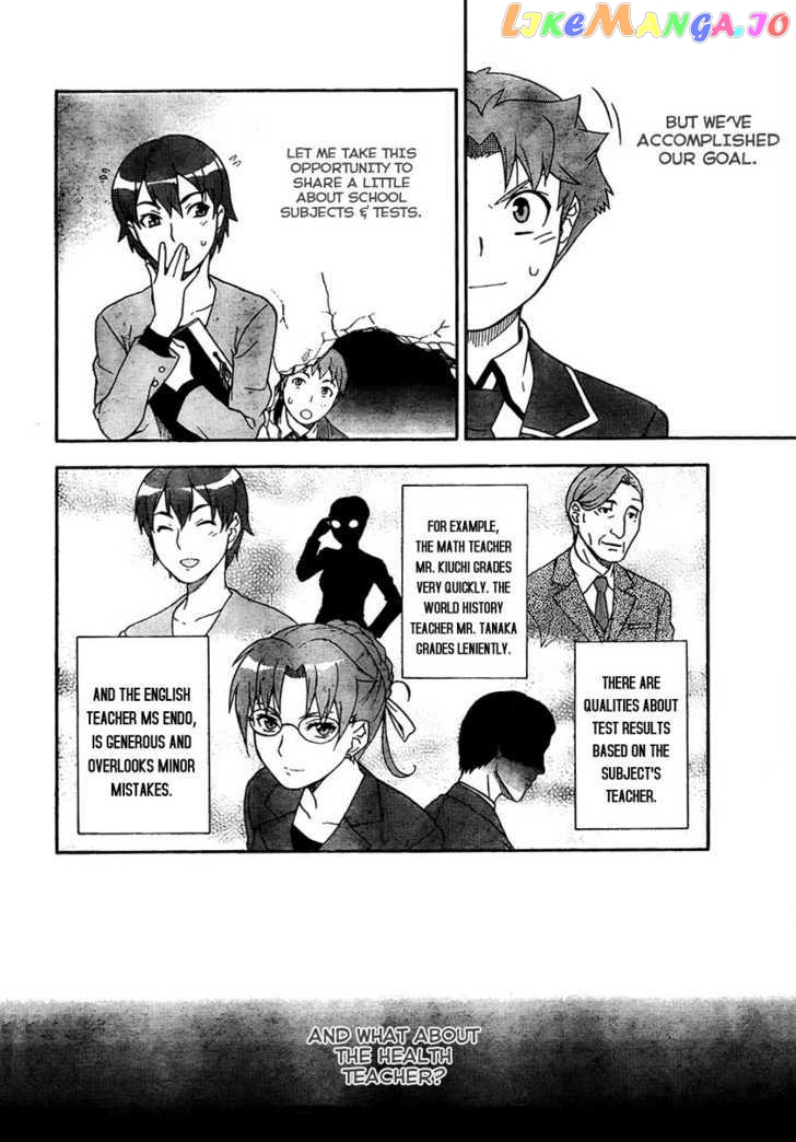 Baka to Tesuto to Shoukanjuu chapter 8 - page 30