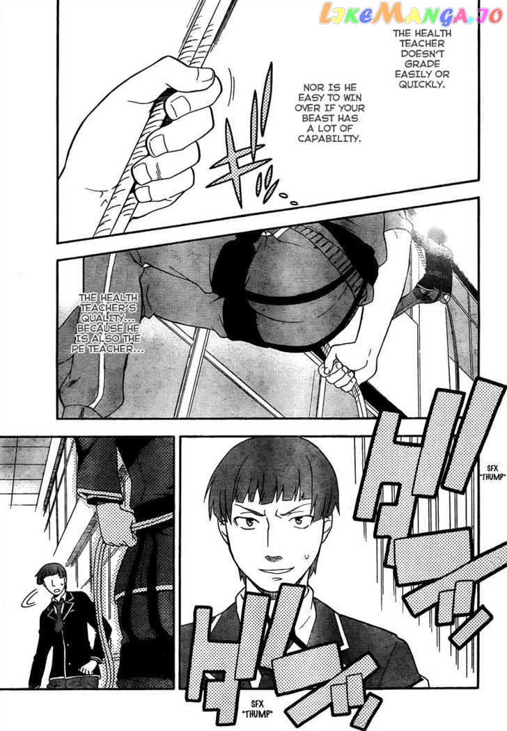 Baka to Tesuto to Shoukanjuu chapter 8 - page 31