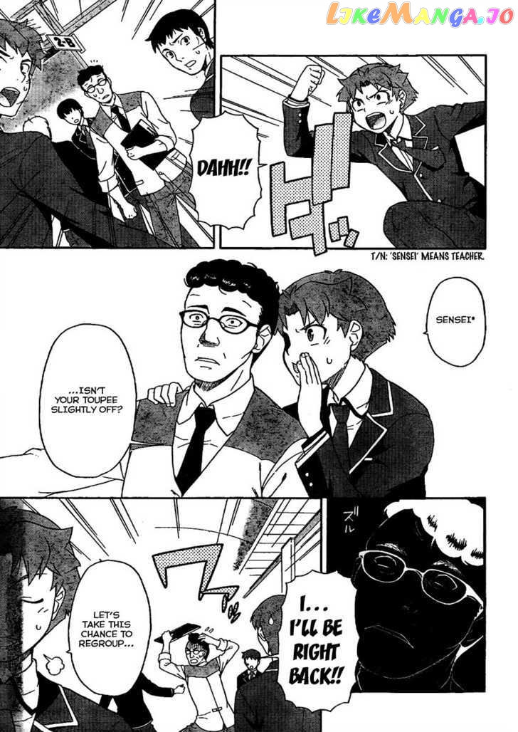 Baka to Tesuto to Shoukanjuu chapter 8 - page 6