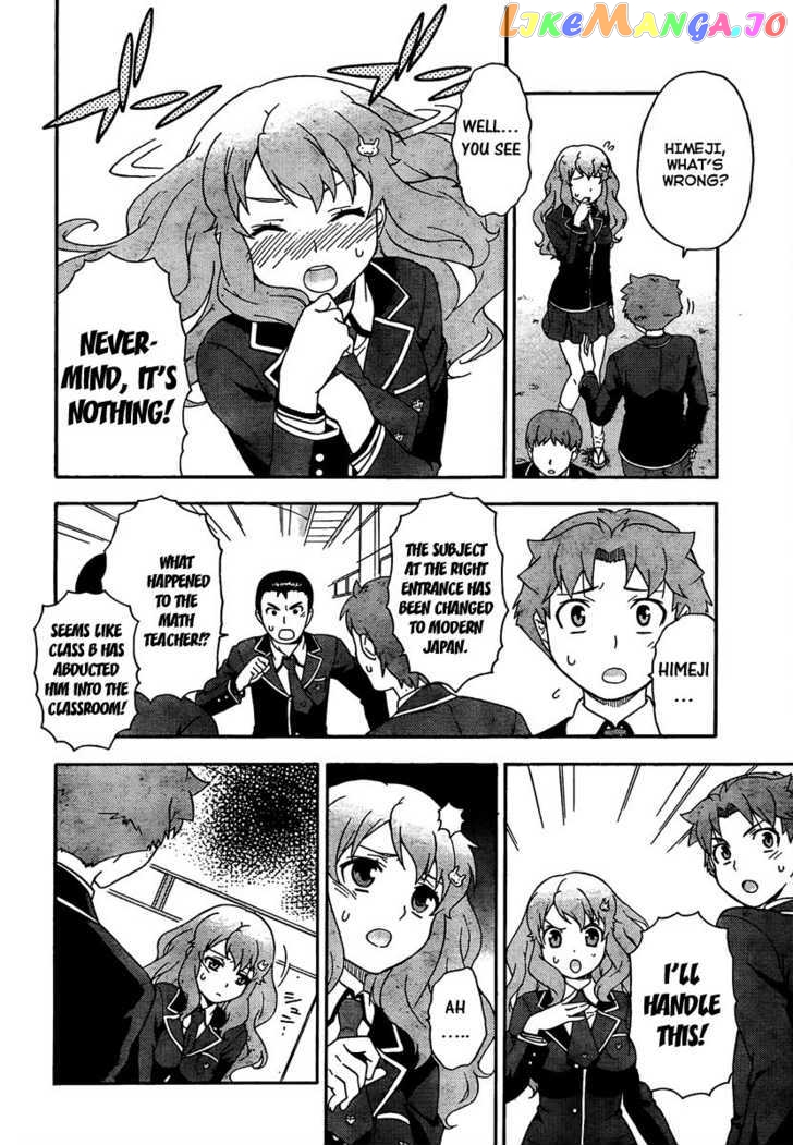Baka to Tesuto to Shoukanjuu chapter 8 - page 7