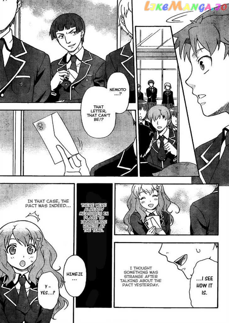 Baka to Tesuto to Shoukanjuu chapter 8 - page 8