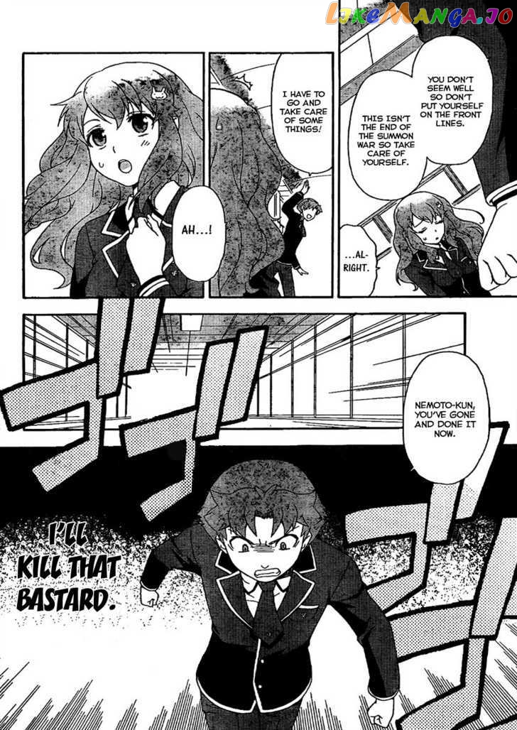 Baka to Tesuto to Shoukanjuu chapter 8 - page 9