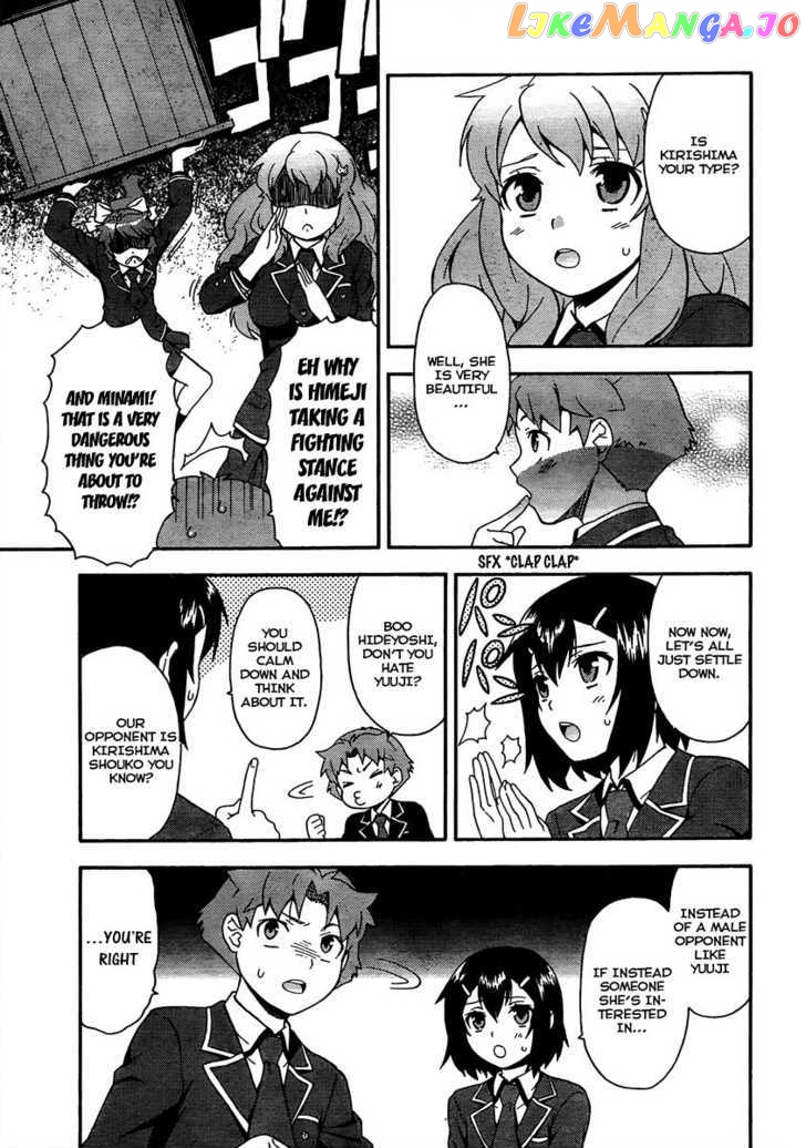 Baka to Tesuto to Shoukanjuu chapter 9 - page 24