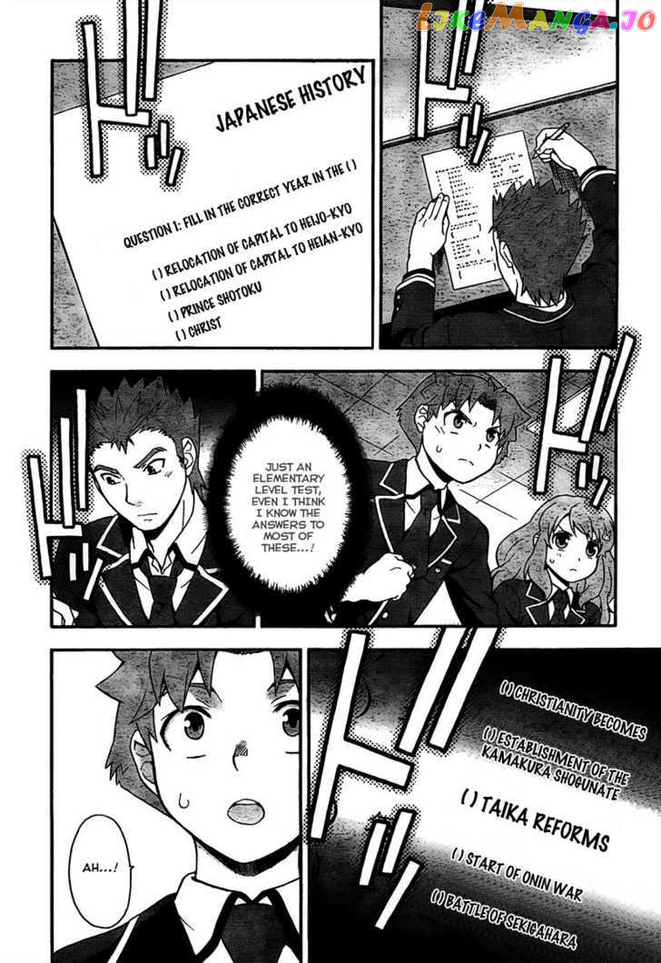 Baka to Tesuto to Shoukanjuu chapter 10 - page 20