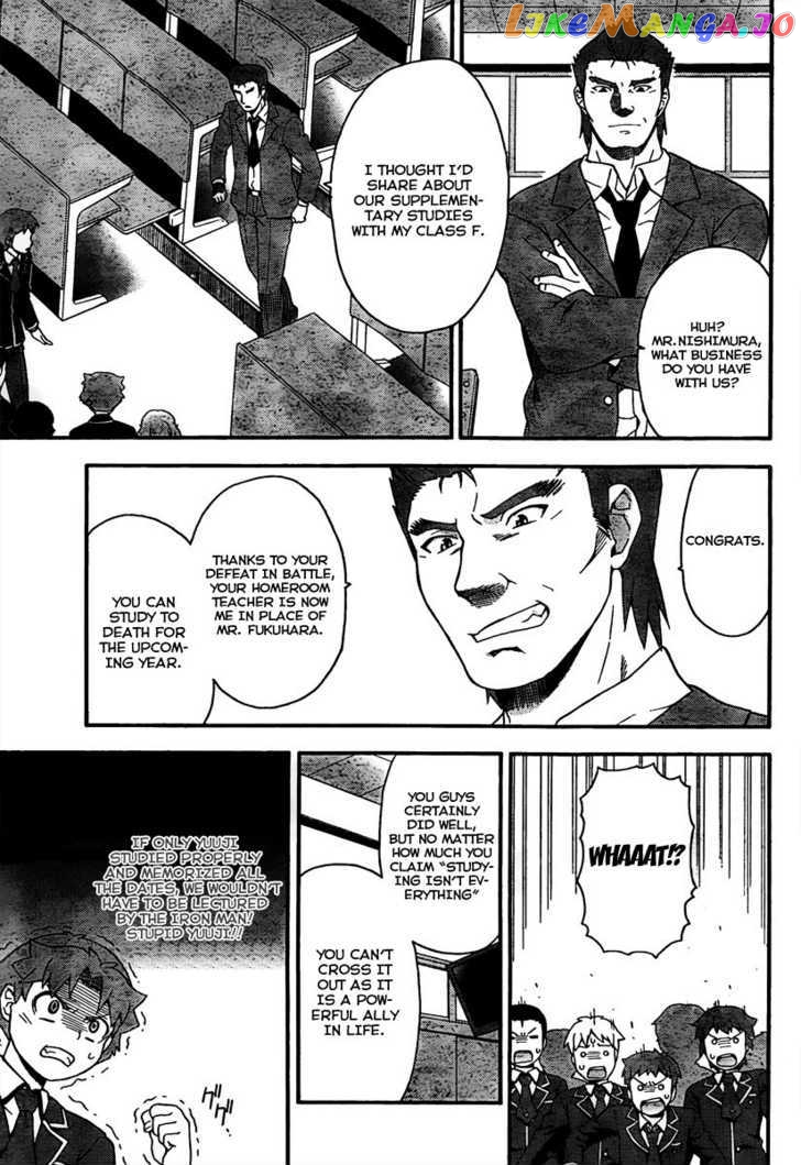 Baka to Tesuto to Shoukanjuu chapter 10 - page 28