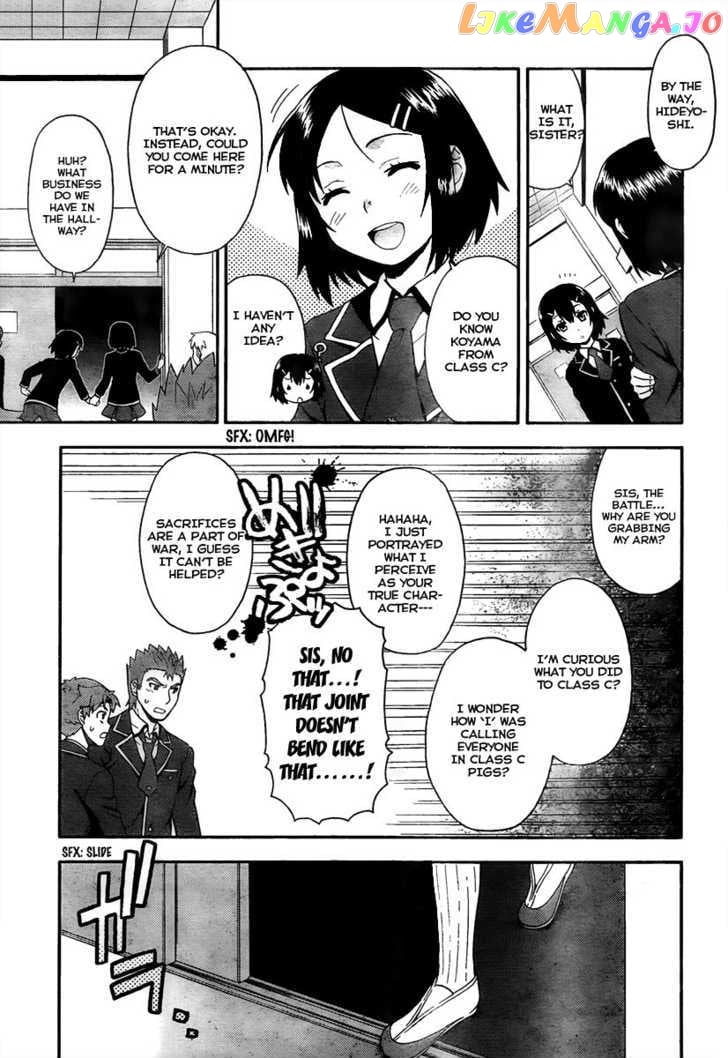 Baka to Tesuto to Shoukanjuu chapter 10 - page 3