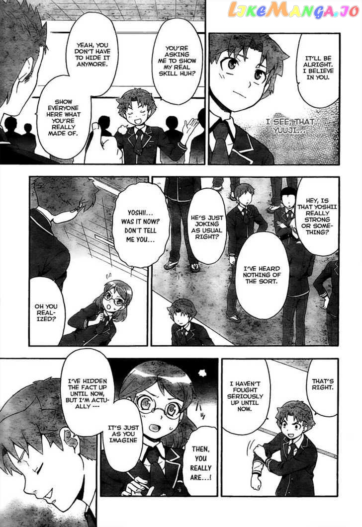 Baka to Tesuto to Shoukanjuu chapter 10 - page 5