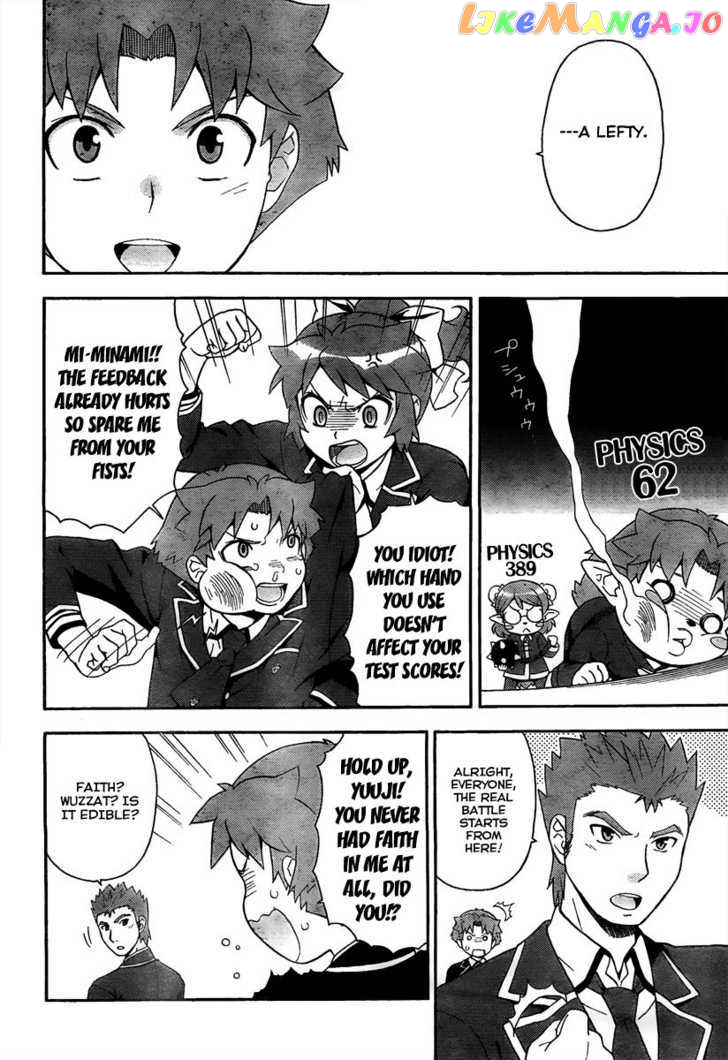 Baka to Tesuto to Shoukanjuu chapter 10 - page 6