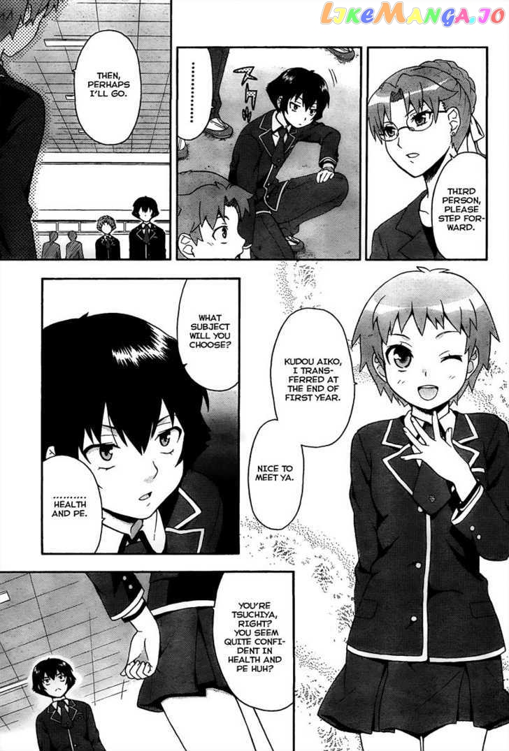 Baka to Tesuto to Shoukanjuu chapter 10 - page 7