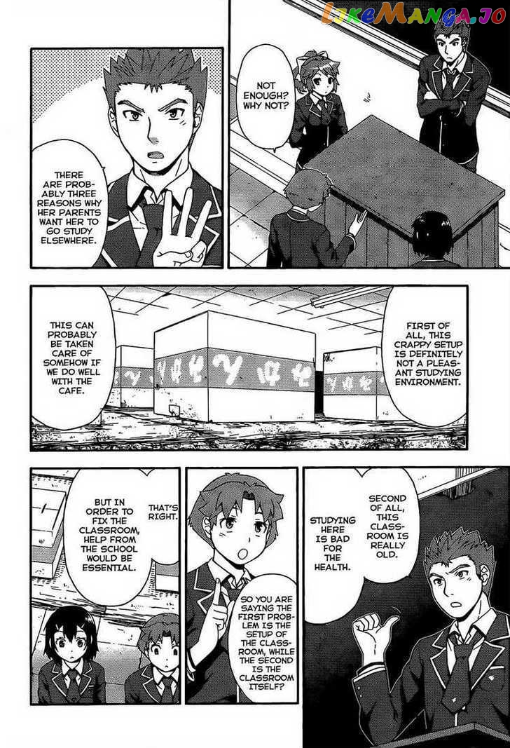 Baka to Tesuto to Shoukanjuu chapter 12 - page 16