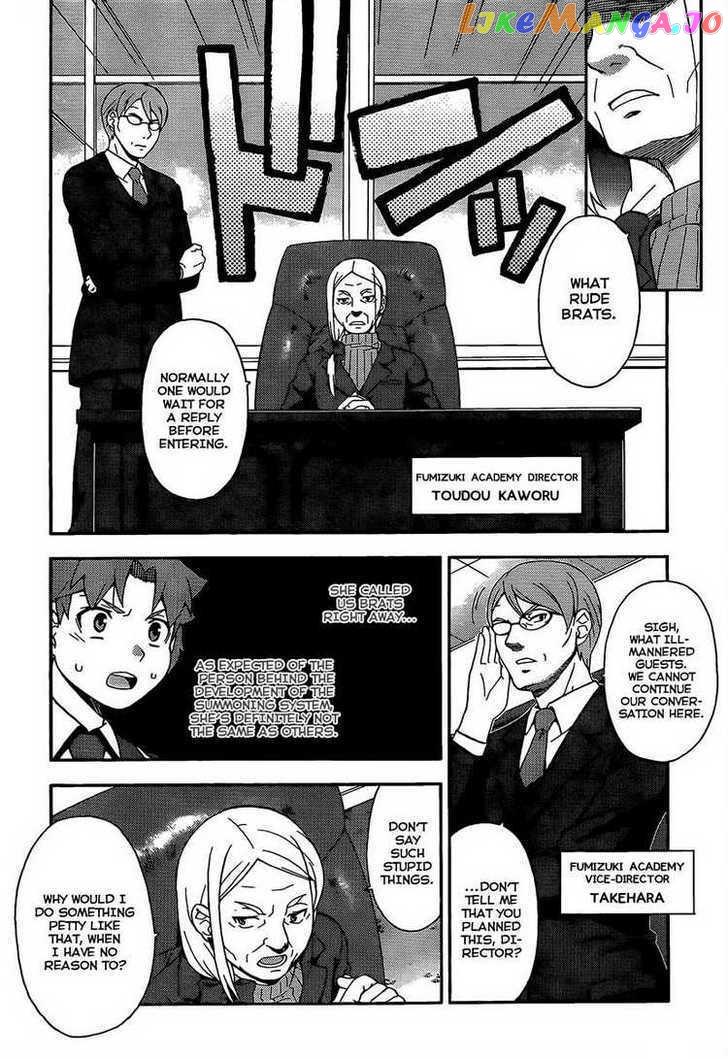 Baka to Tesuto to Shoukanjuu chapter 12 - page 20