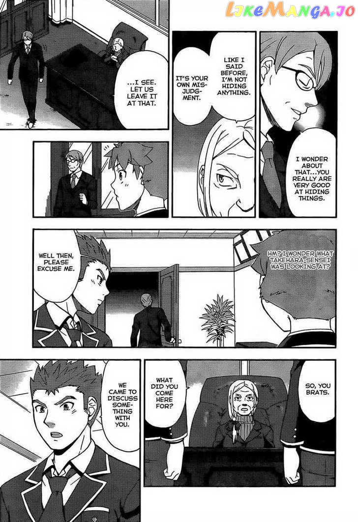 Baka to Tesuto to Shoukanjuu chapter 12 - page 21