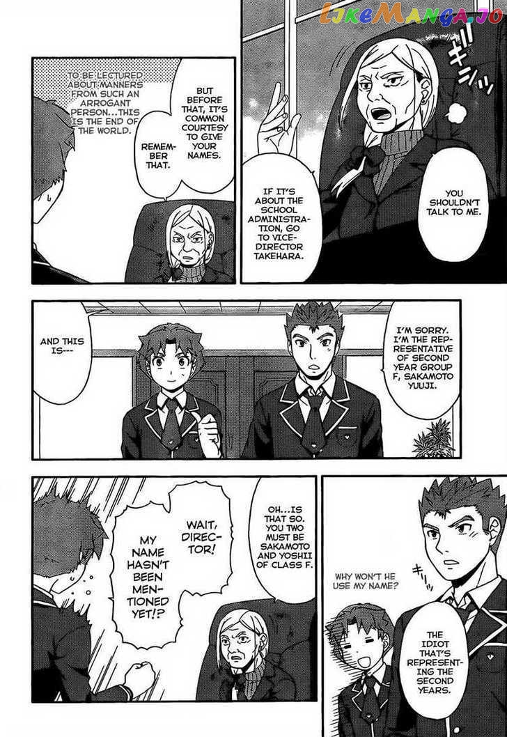 Baka to Tesuto to Shoukanjuu chapter 12 - page 22