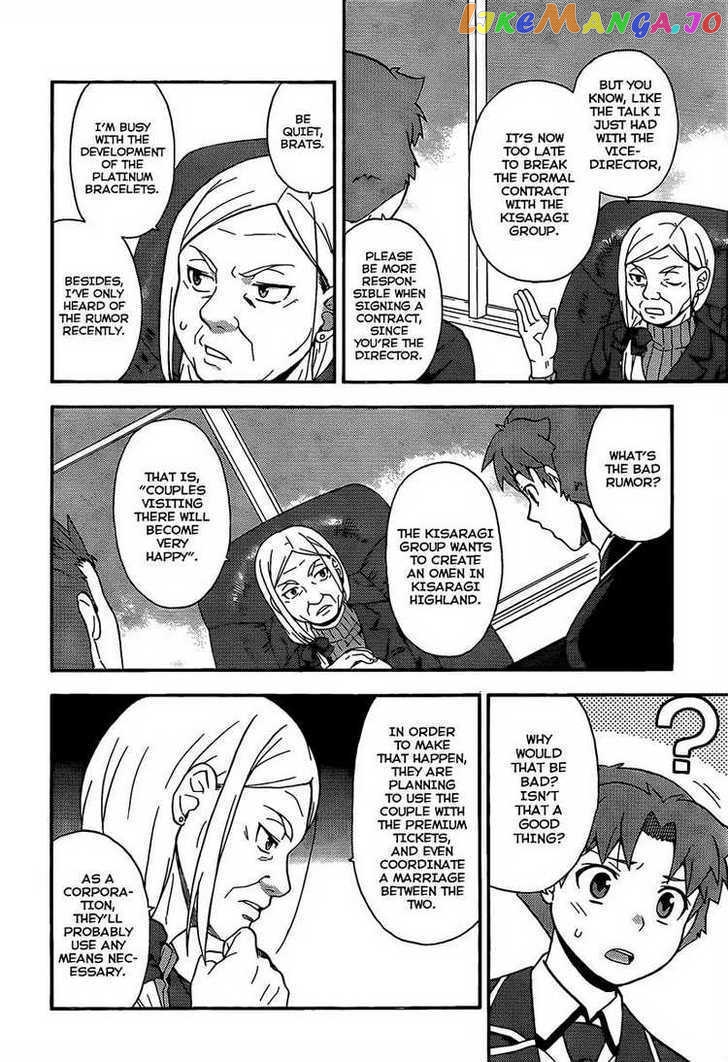 Baka to Tesuto to Shoukanjuu chapter 12 - page 28