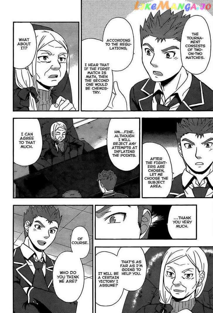 Baka to Tesuto to Shoukanjuu chapter 12 - page 32