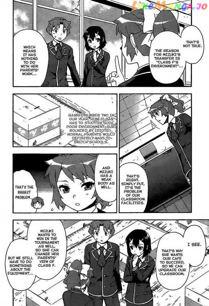 Baka to Tesuto to Shoukanjuu chapter 12 - page 4