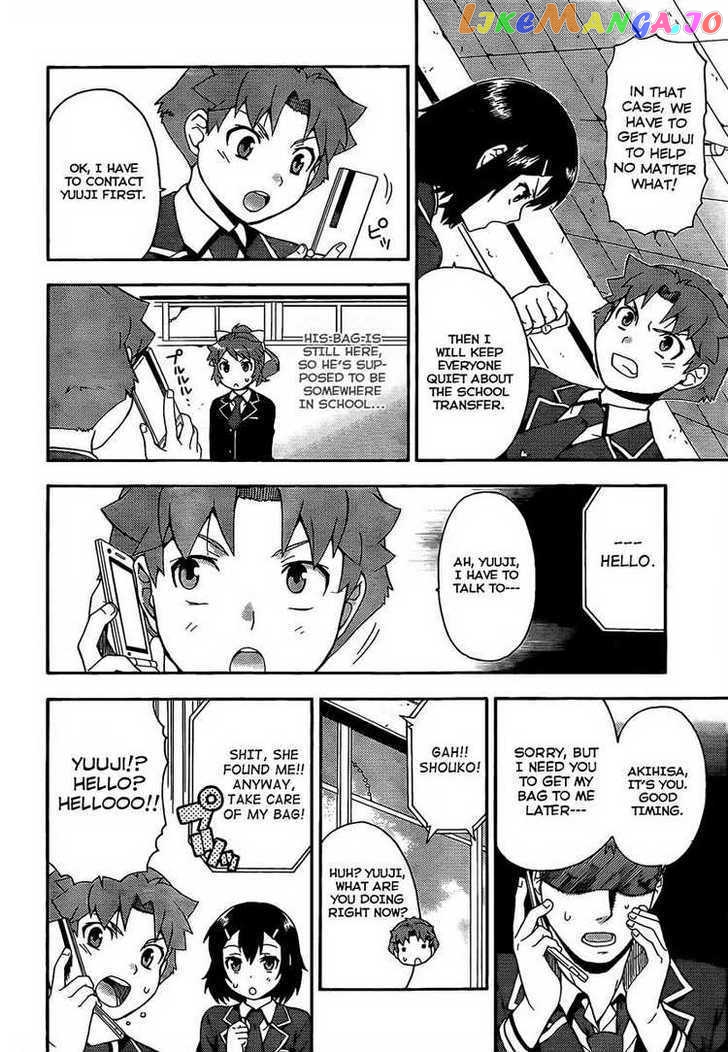 Baka to Tesuto to Shoukanjuu chapter 12 - page 6