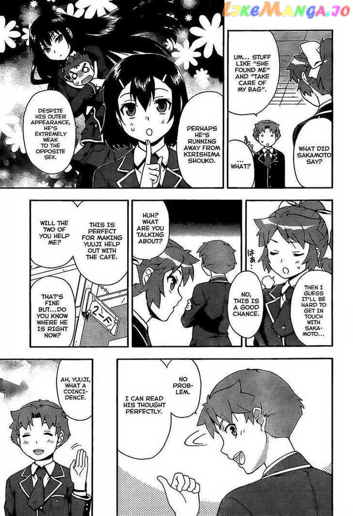Baka to Tesuto to Shoukanjuu chapter 12 - page 7