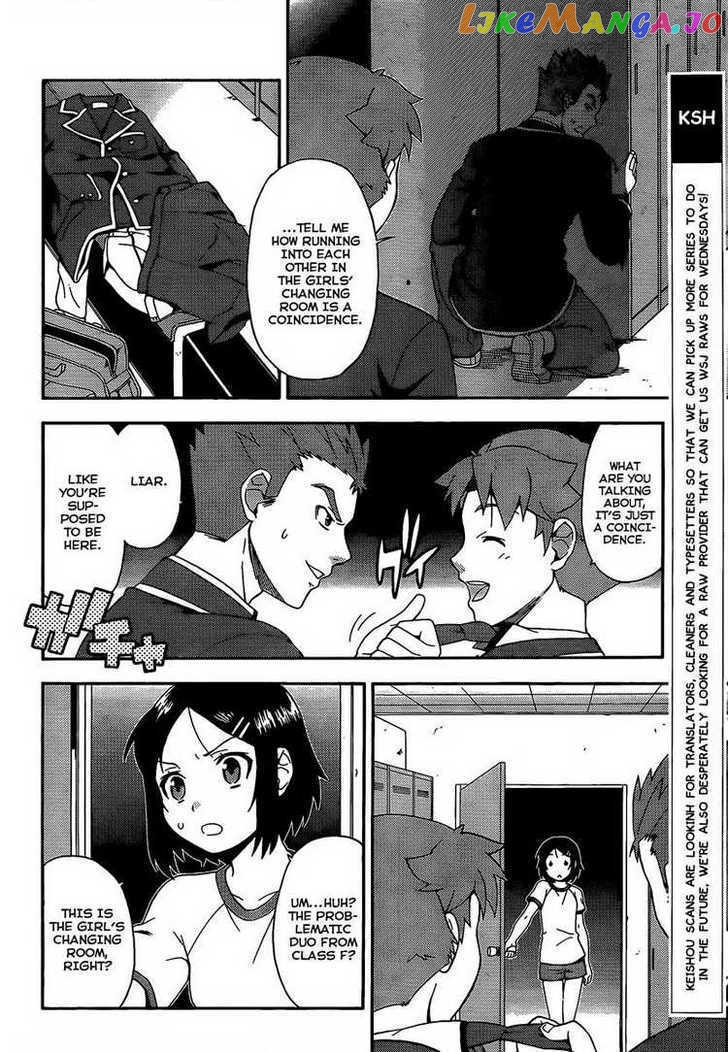 Baka to Tesuto to Shoukanjuu chapter 12 - page 8
