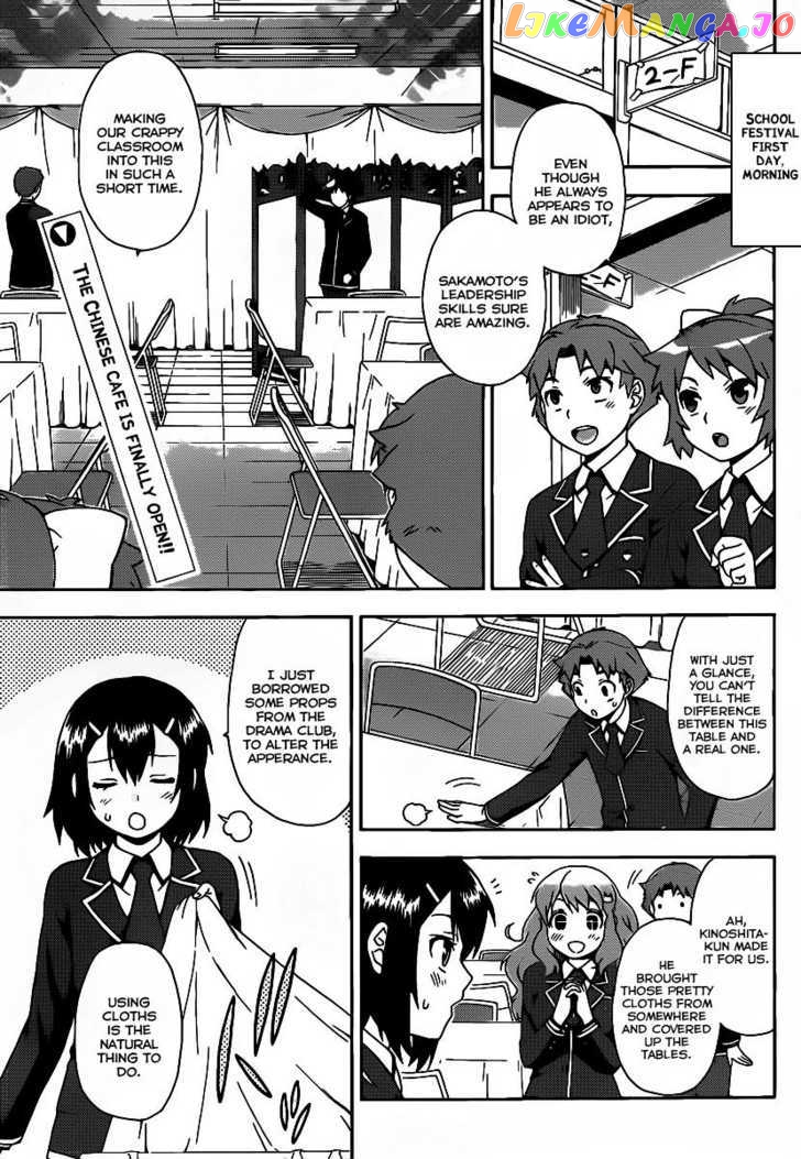 Baka to Tesuto to Shoukanjuu chapter 13 - page 1