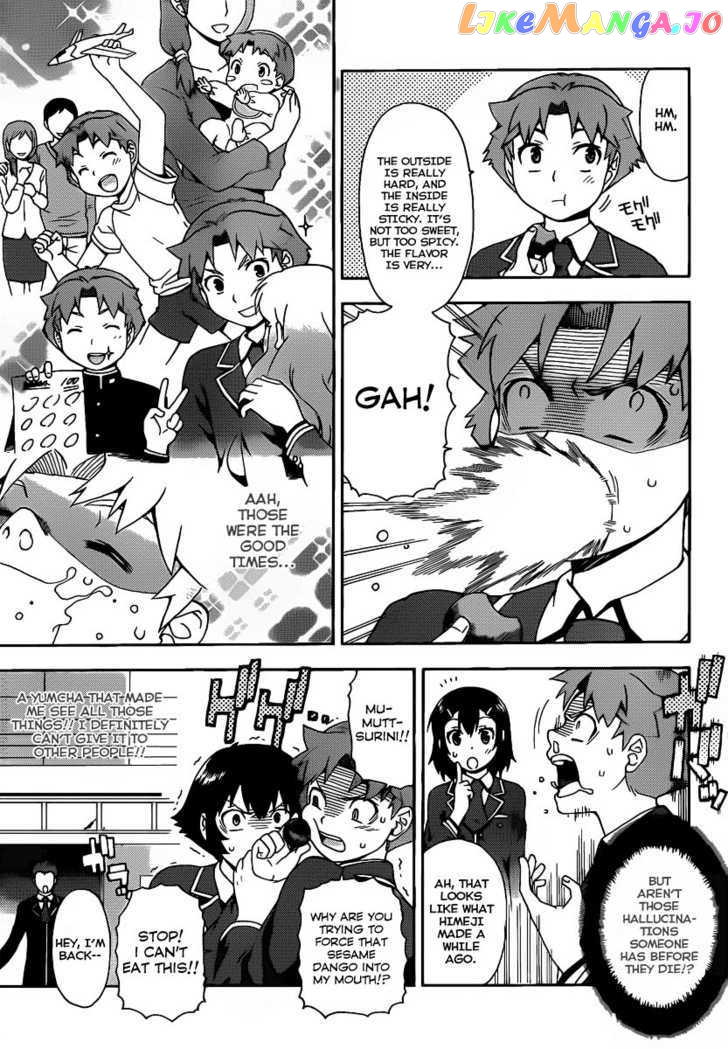 Baka to Tesuto to Shoukanjuu chapter 13 - page 5